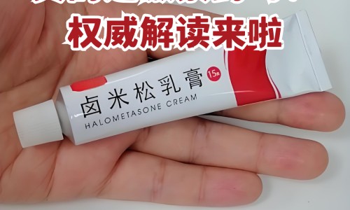 身上有很多红色的小红点是什么原因-身上有很多小红点不痛不痒、身上有很多小红点很痒 -身上有很多小红点遗传网